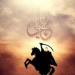 ALI BIN ABI THALIB